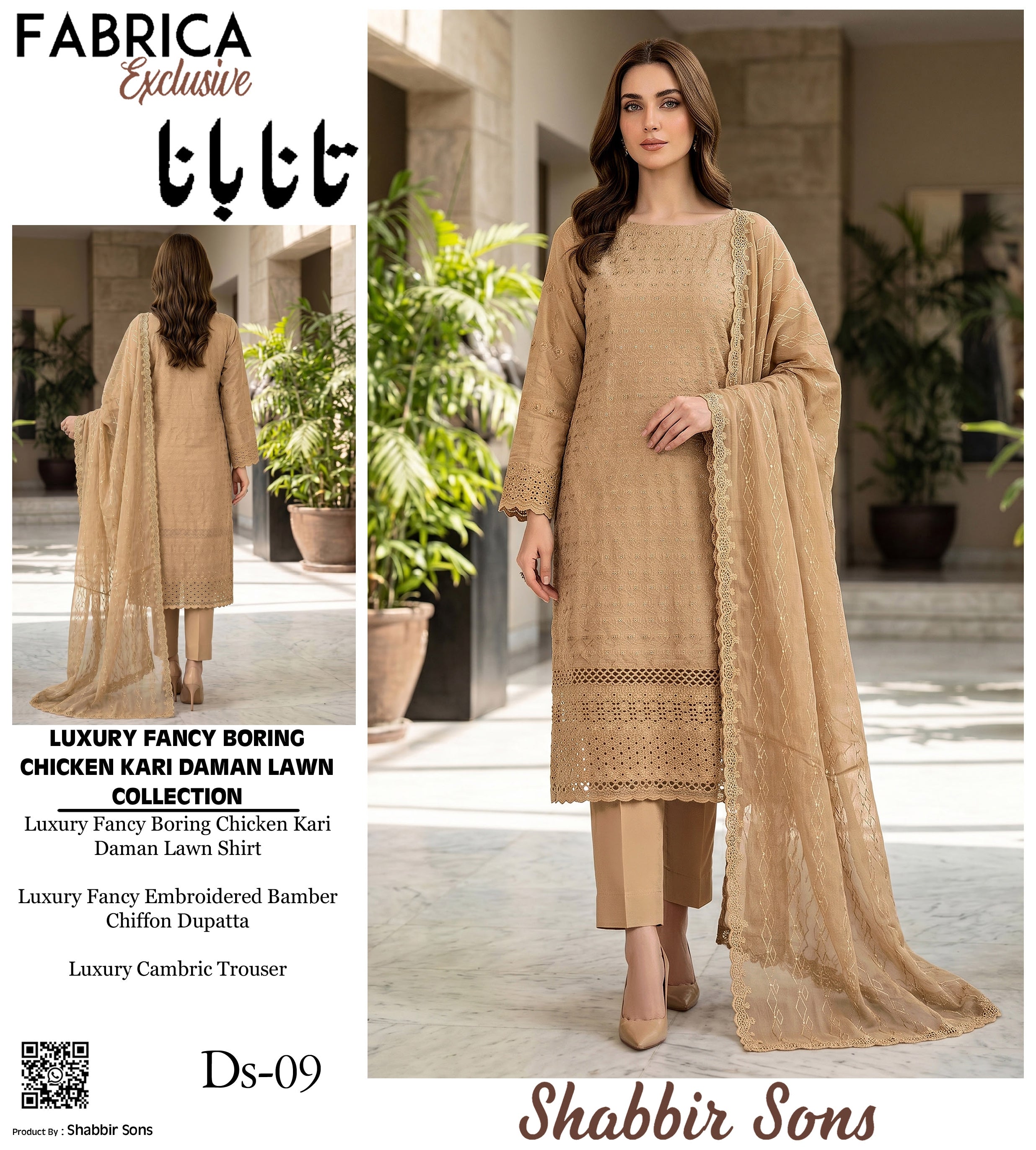 Sehar - Taana Baana